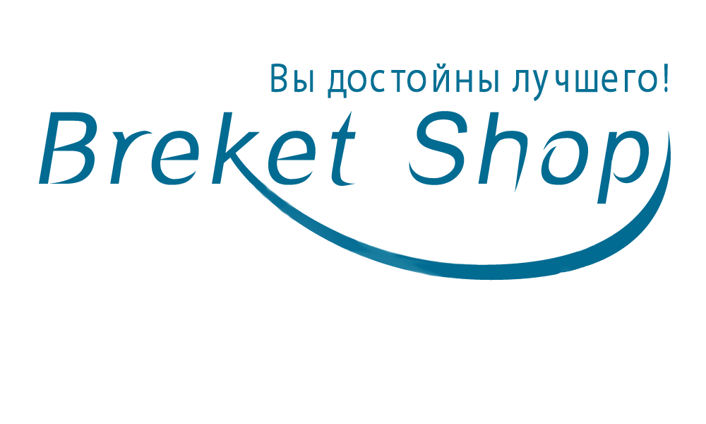 брекетшоп сайт брекетшоп сайт