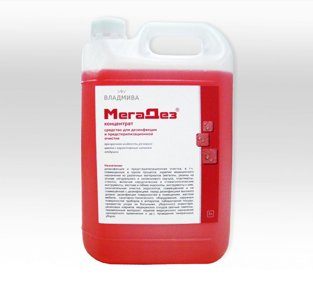 концентрат риска 6 букв. концентрат риска 6 букв. Aqueous film forming foam. концентрат риска 6 букв. гидрохиноновый проявитель для бумаги.