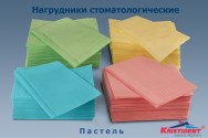 Cалфетки  Стандарт 2-х слойный (33 х 45 см.), 500 шт.