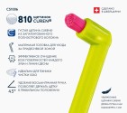 Зубная щётка монопучковая (0,15мм х 6 мм) Curaprox, шт