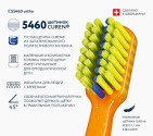 Зубная щётка с углублением Ortho (0,10мм) Curaprox, шт
